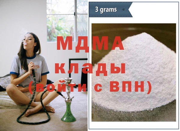 MDMA Premium VHQ Балахна