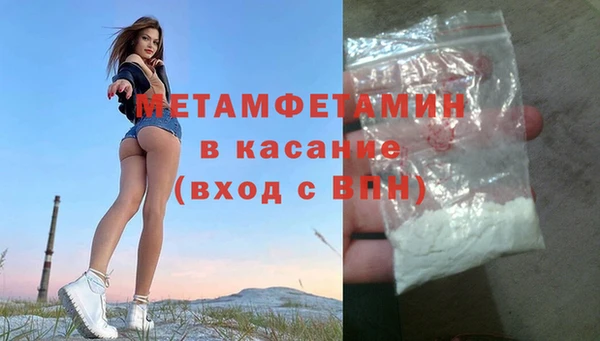 MDMA Premium VHQ Балахна