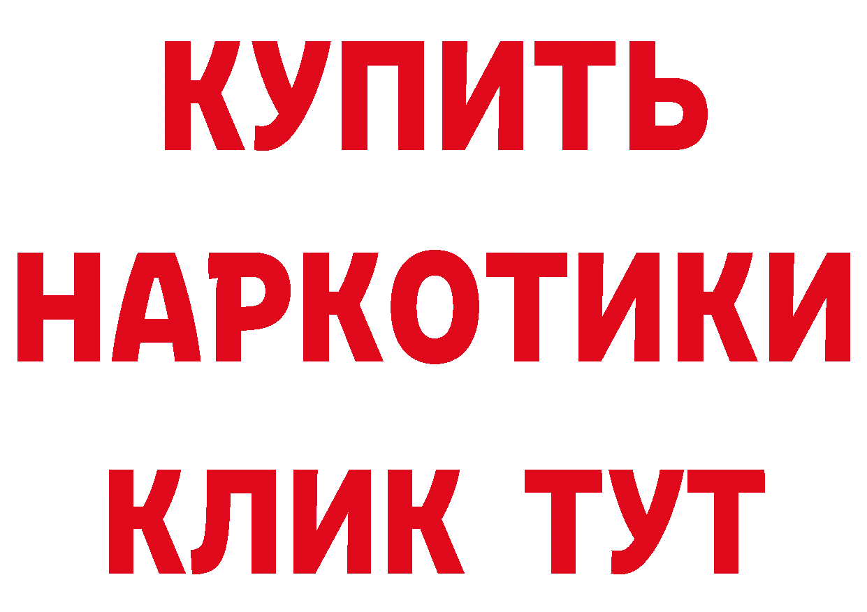 БУТИРАТ оксана онион это МЕГА Армавир